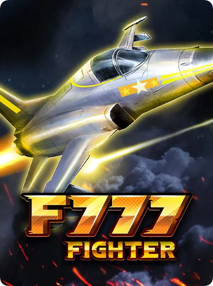 لعبة F777 Fighter
